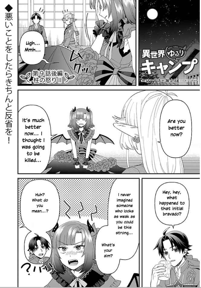 Page 2 Chapter 9.2 Isekai Yururi Camp