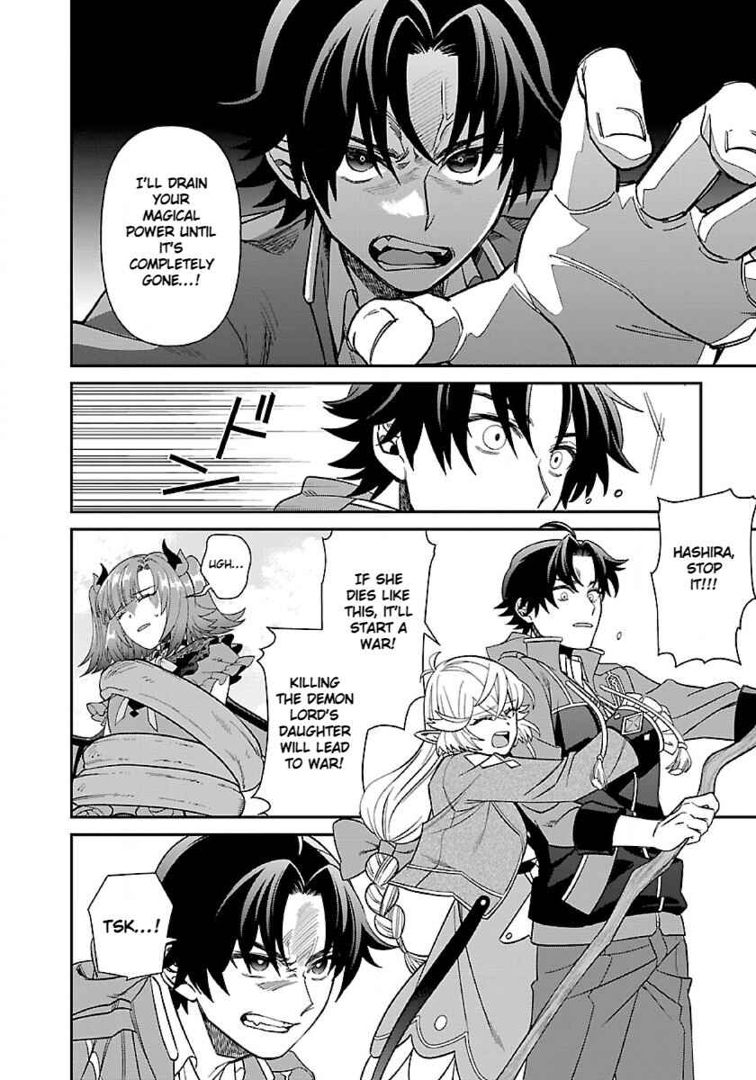 Page 17 Chapter 9 Isekai Yururi Camp