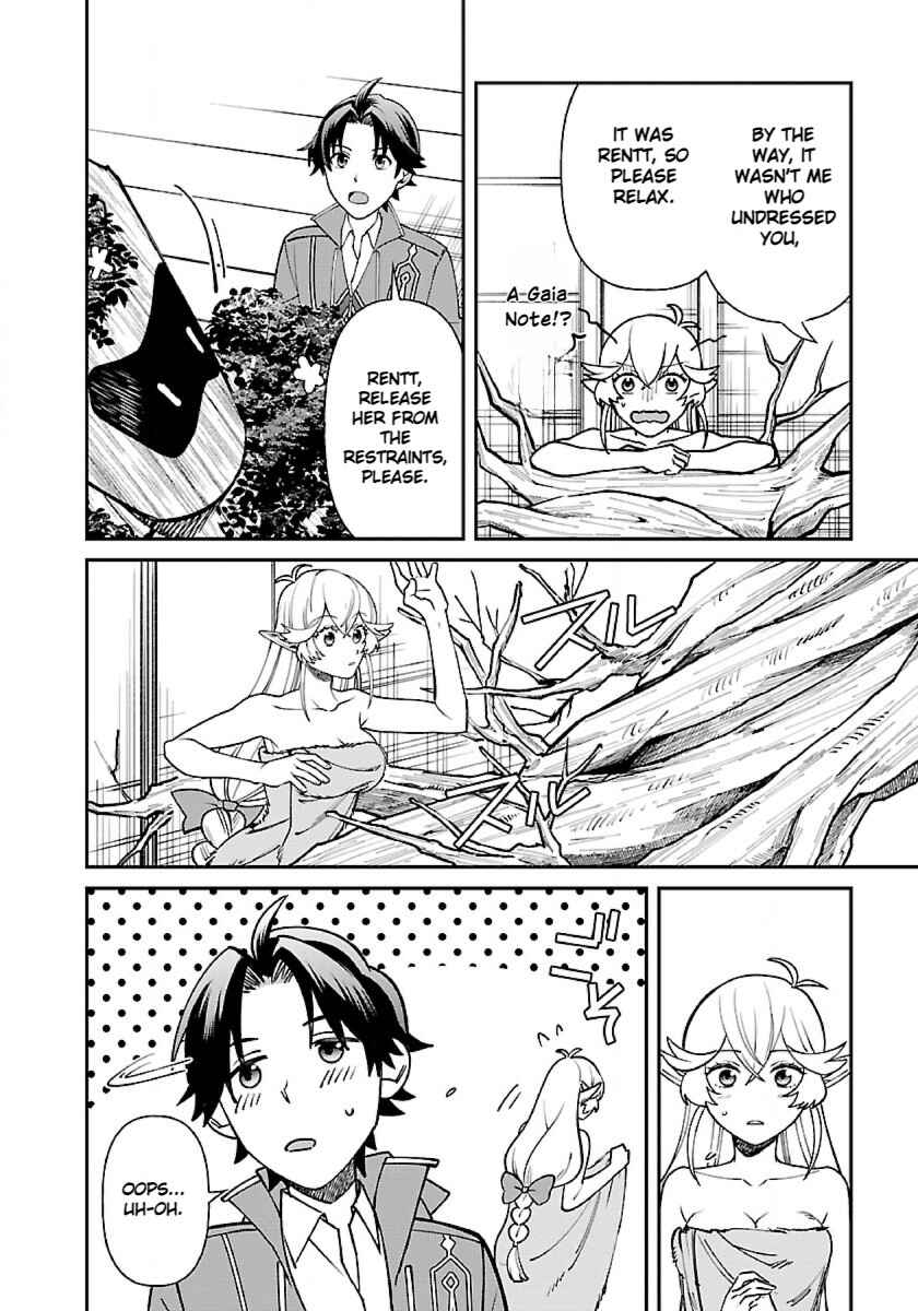 Page 12 Chapter 5 Isekai Yururi Camp