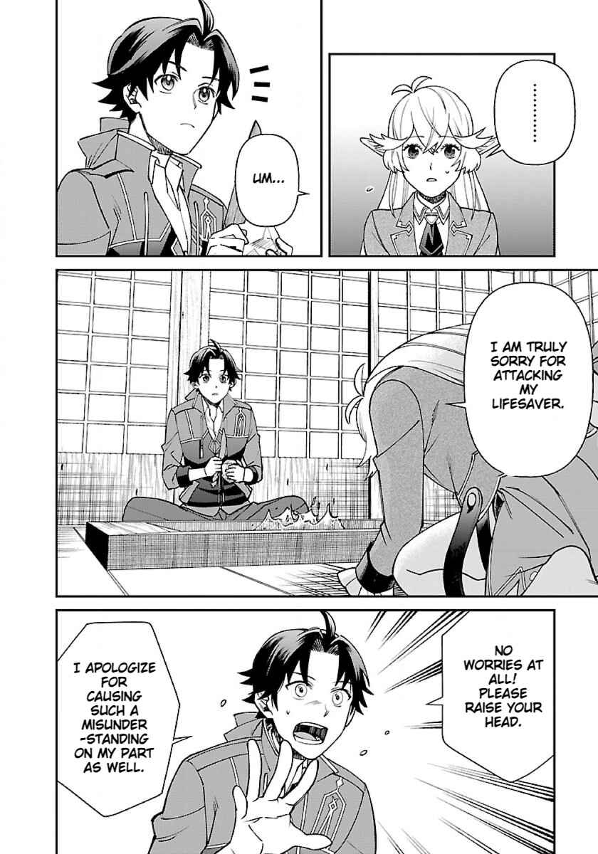 Page 16 Chapter 5 Isekai Yururi Camp