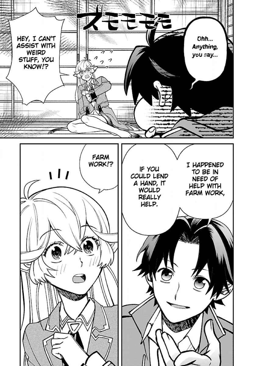 Page 27 Chapter 5 Isekai Yururi Camp