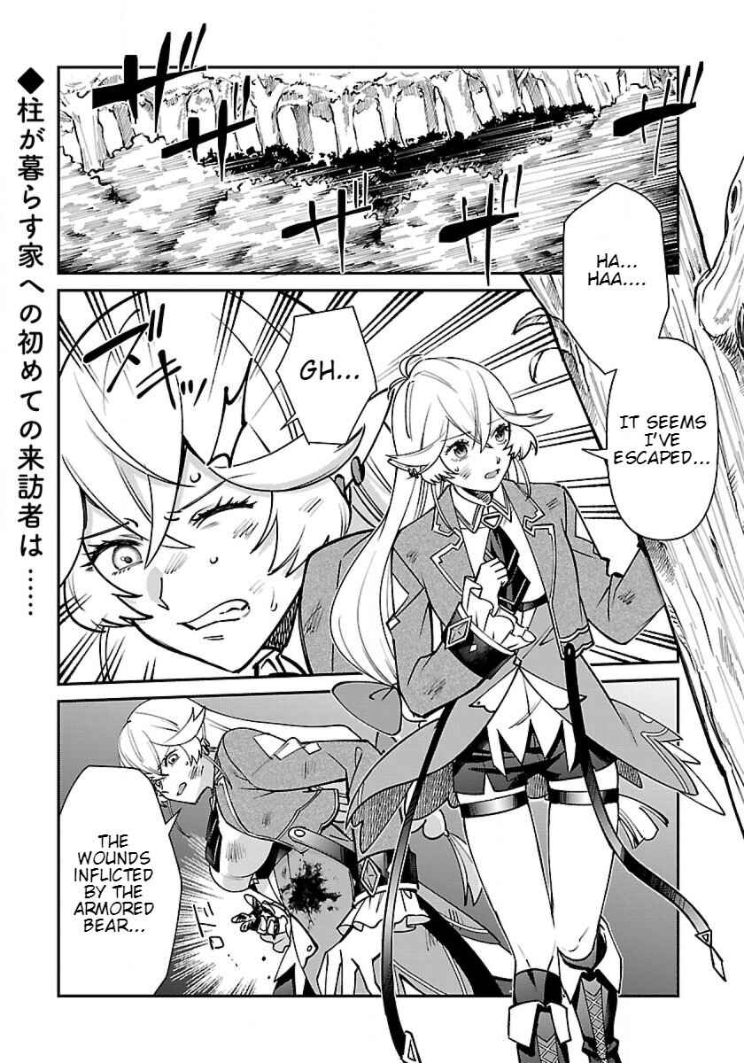 Page 3 Chapter 5 Isekai Yururi Camp