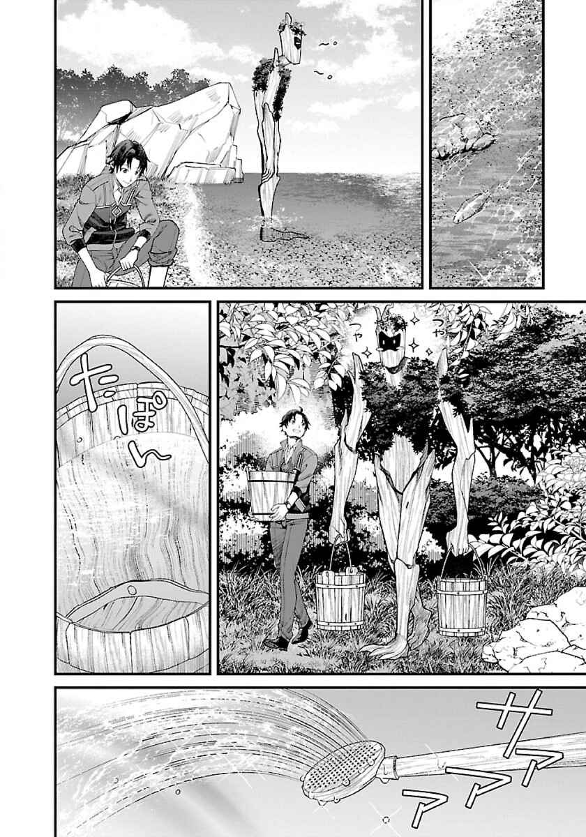 Page 22 Chapter 2 Isekai Yururi Camp