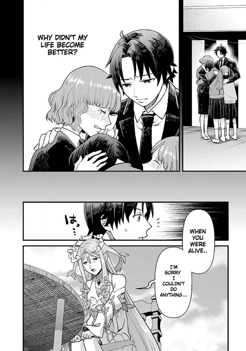 Page 13 Chapter 1.1 Isekai Yururi Camp