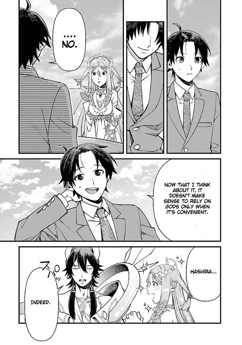 Page 14 Chapter 1.1 Isekai Yururi Camp