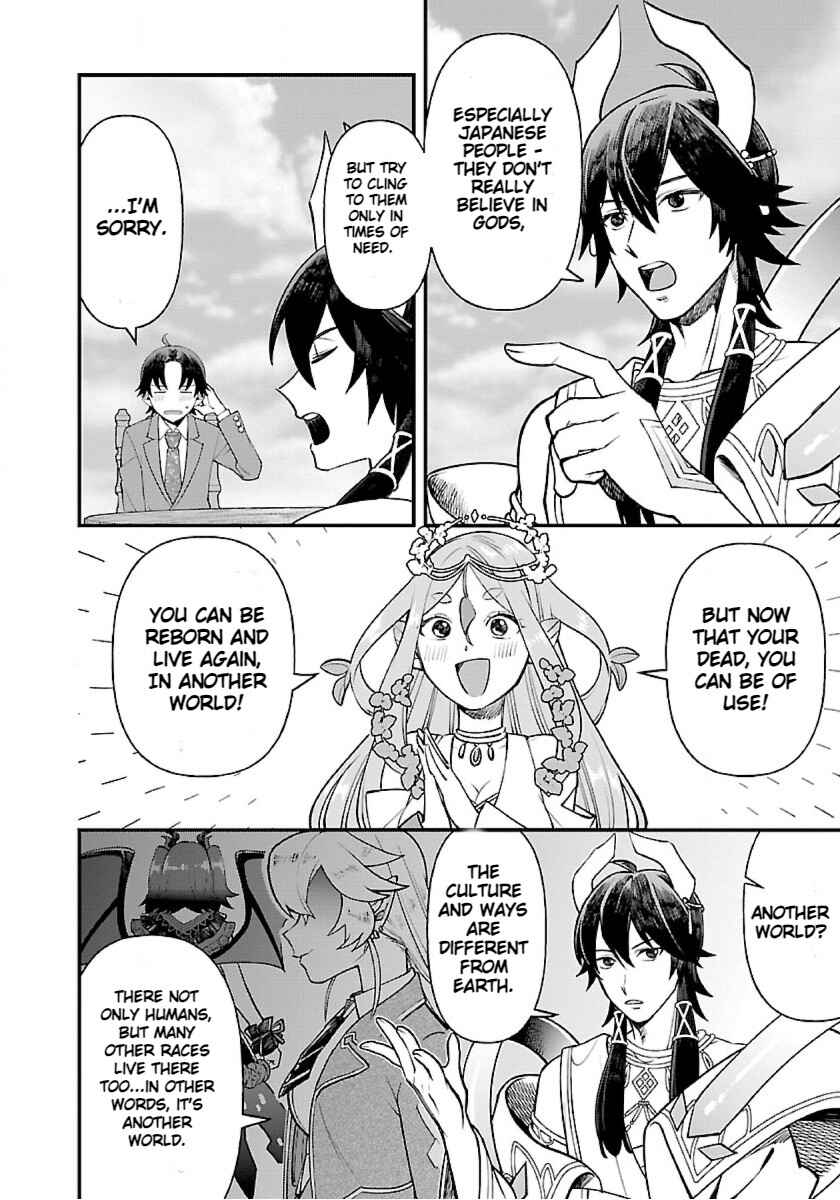 Page 15 Chapter 1.1 Isekai Yururi Camp