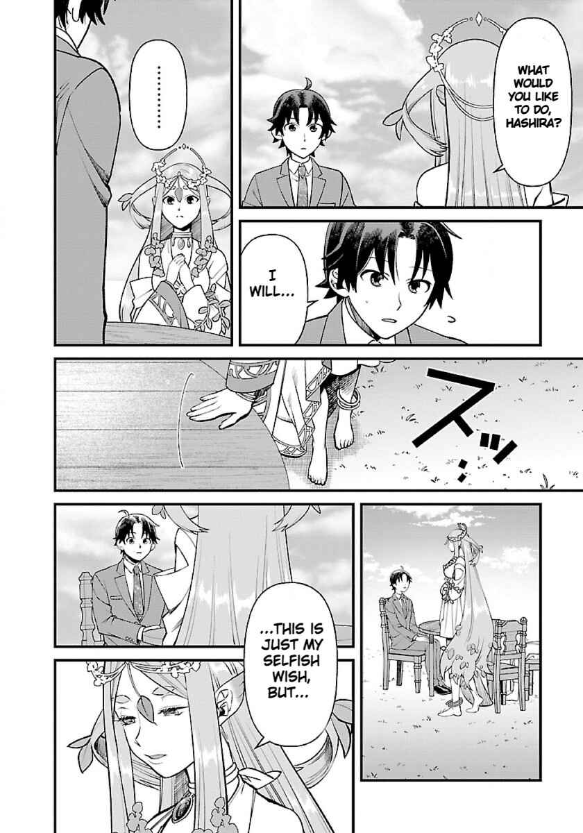 Page 17 Chapter 1.1 Isekai Yururi Camp