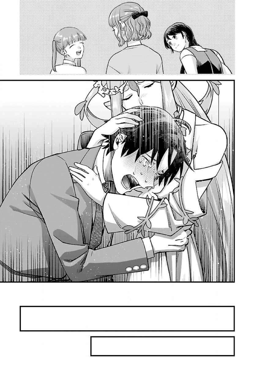 Page 20 Chapter 1.1 Isekai Yururi Camp