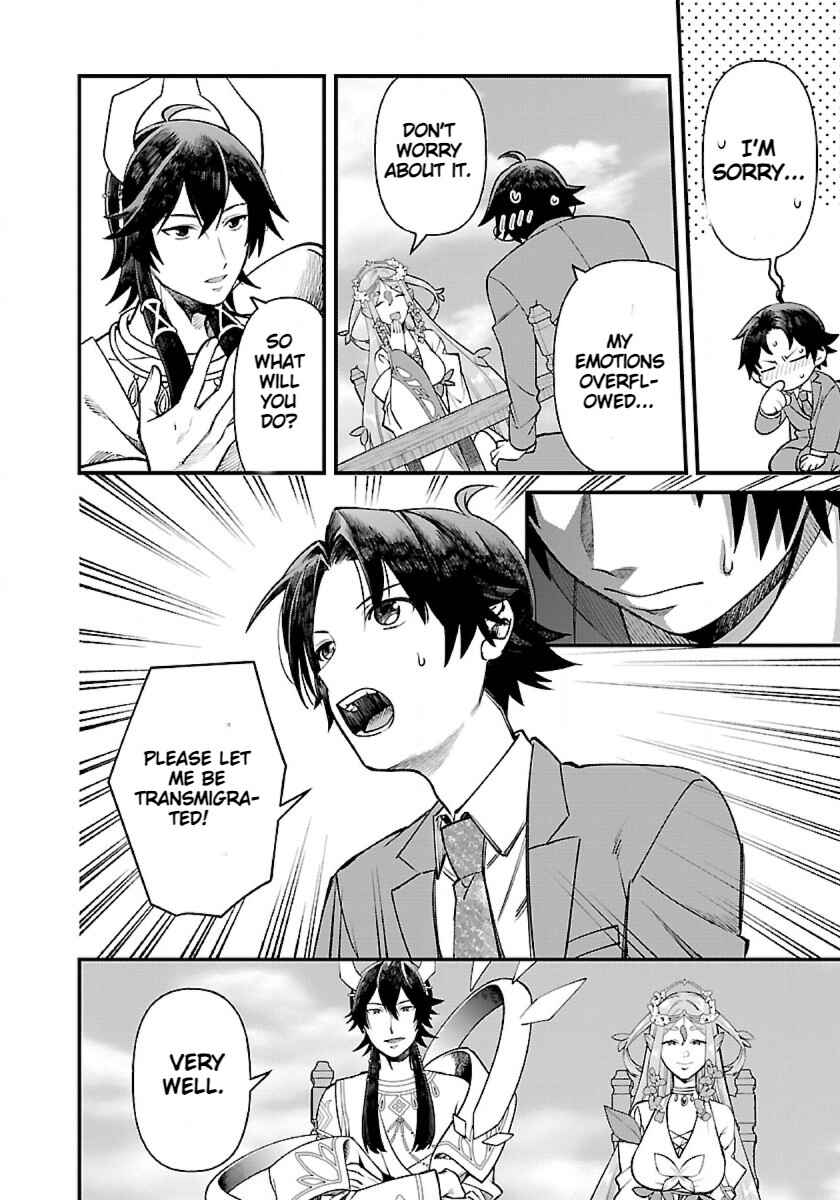 Page 21 Chapter 1.1 Isekai Yururi Camp