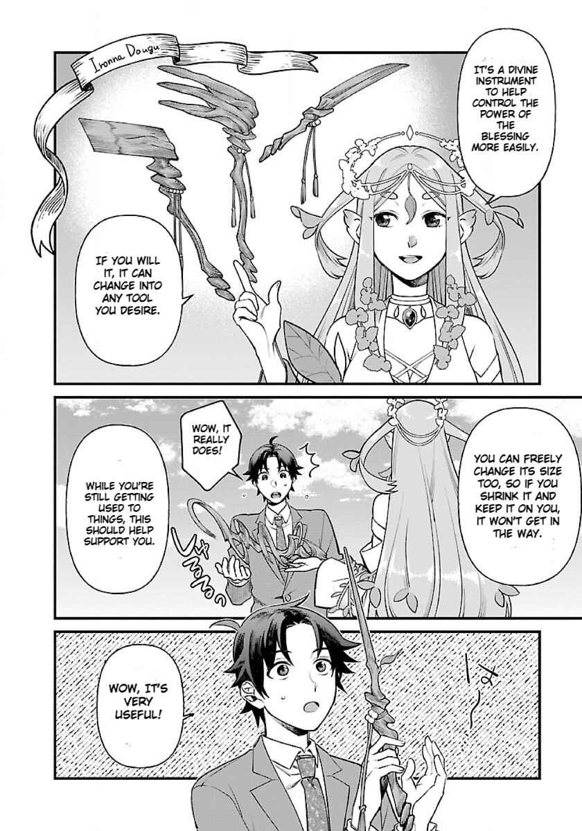 Page 25 Chapter 1.1 Isekai Yururi Camp