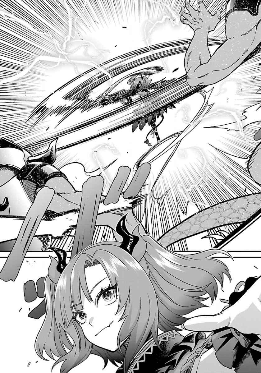 Page 35 Chapter 7 Isekai Yururi Camp