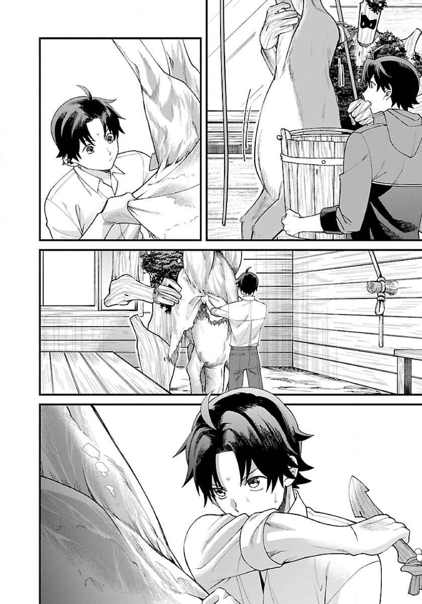 Page 12 Chapter 3 Isekai Yururi Camp