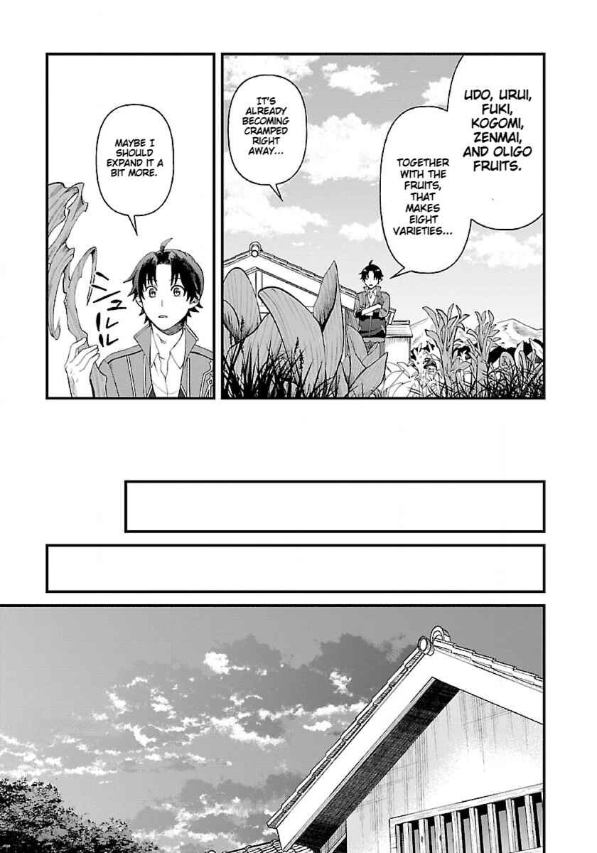 Page 17 Chapter 3 Isekai Yururi Camp