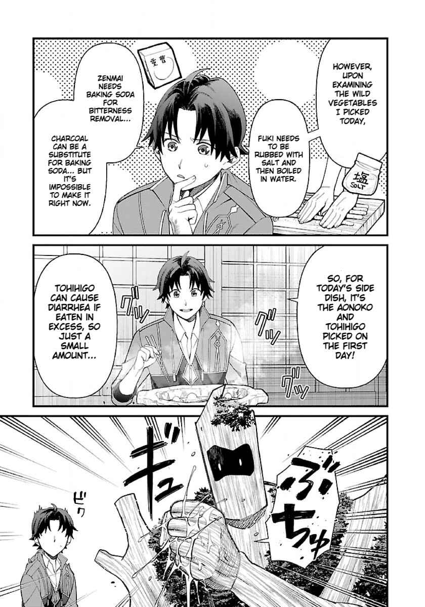 Page 23 Chapter 3 Isekai Yururi Camp