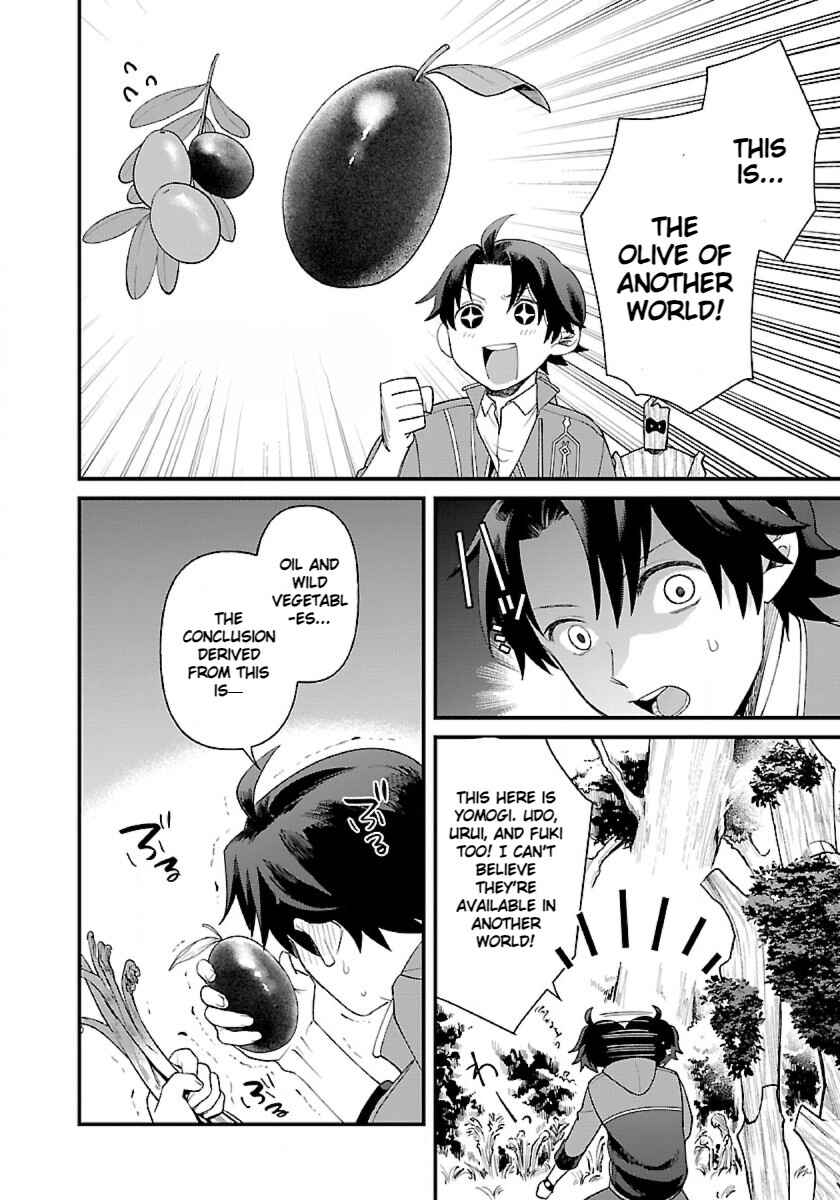 Page 8 Chapter 3 Isekai Yururi Camp