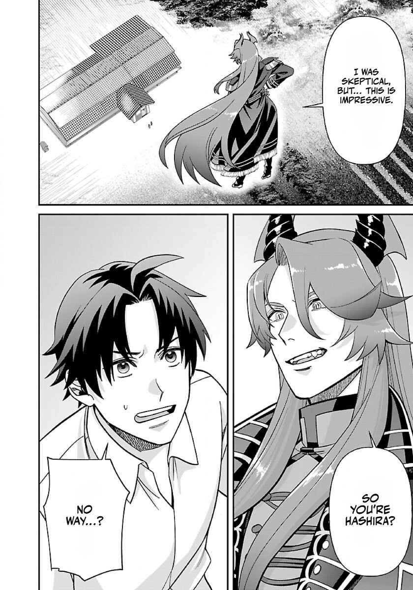 Page 17 Chapter 15 Isekai Yururi Camp