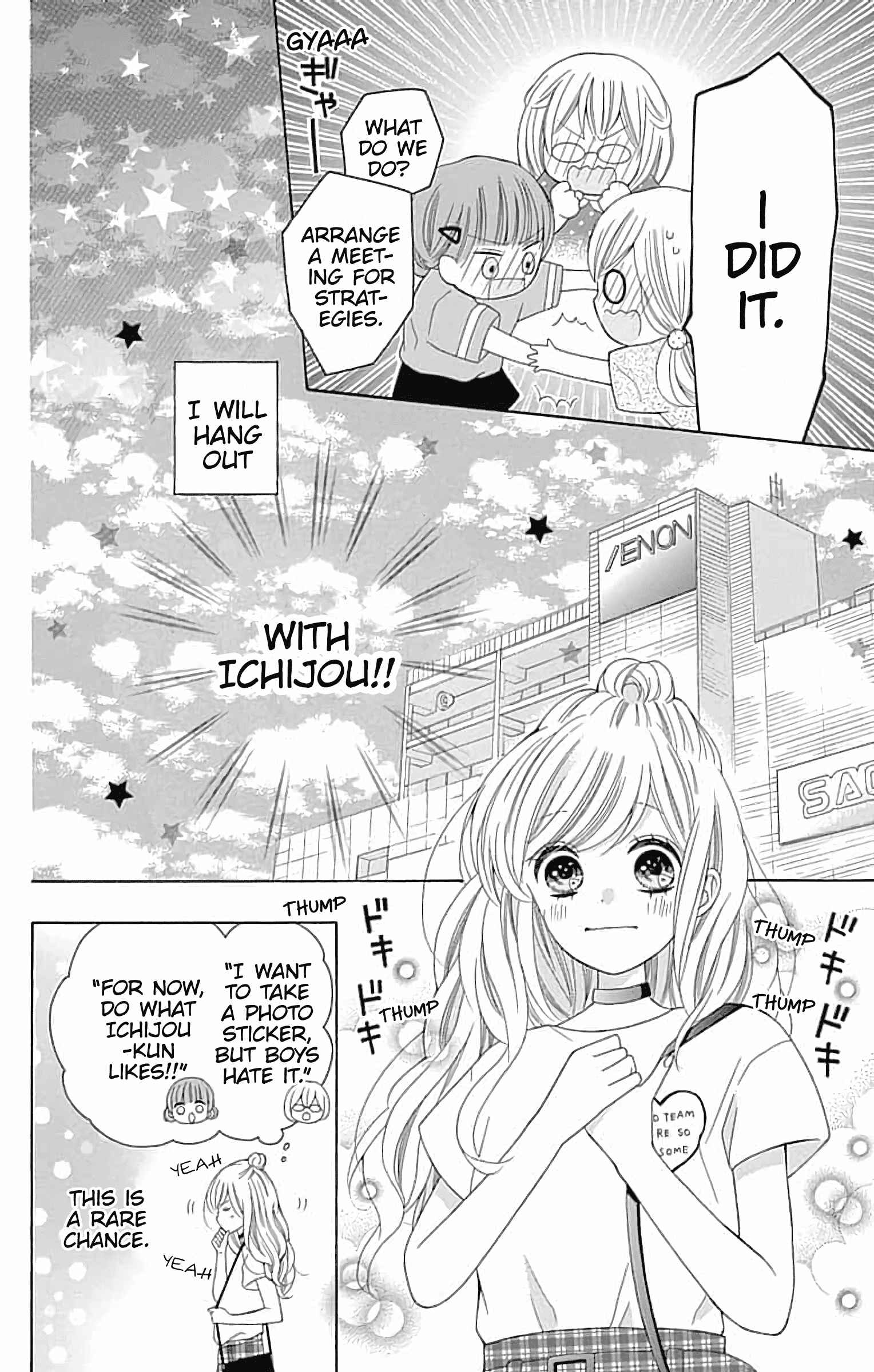 Page 11 Chapter 5 Hatsukoi to Taiyou
