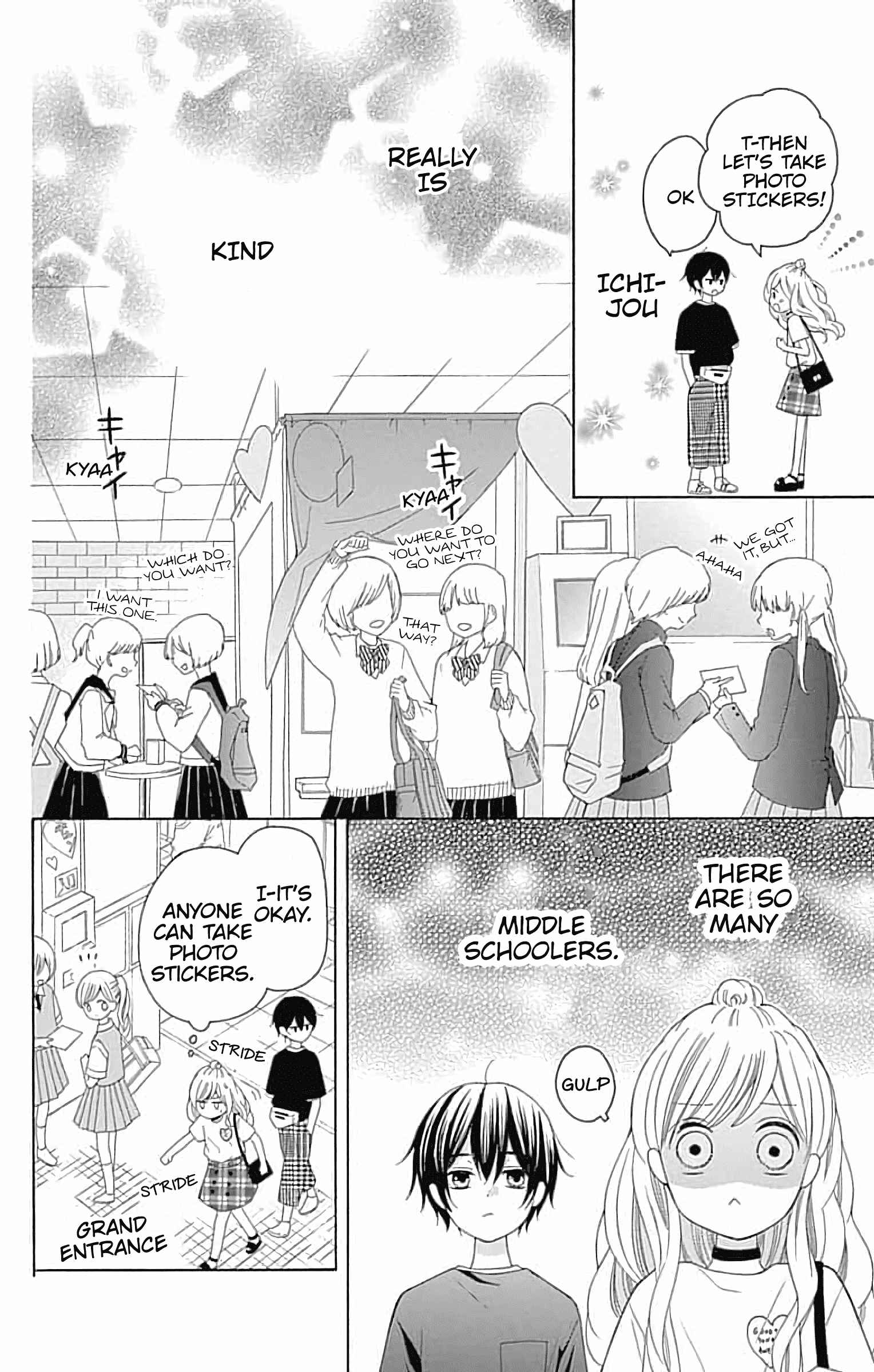 Page 17 Chapter 5 Hatsukoi to Taiyou