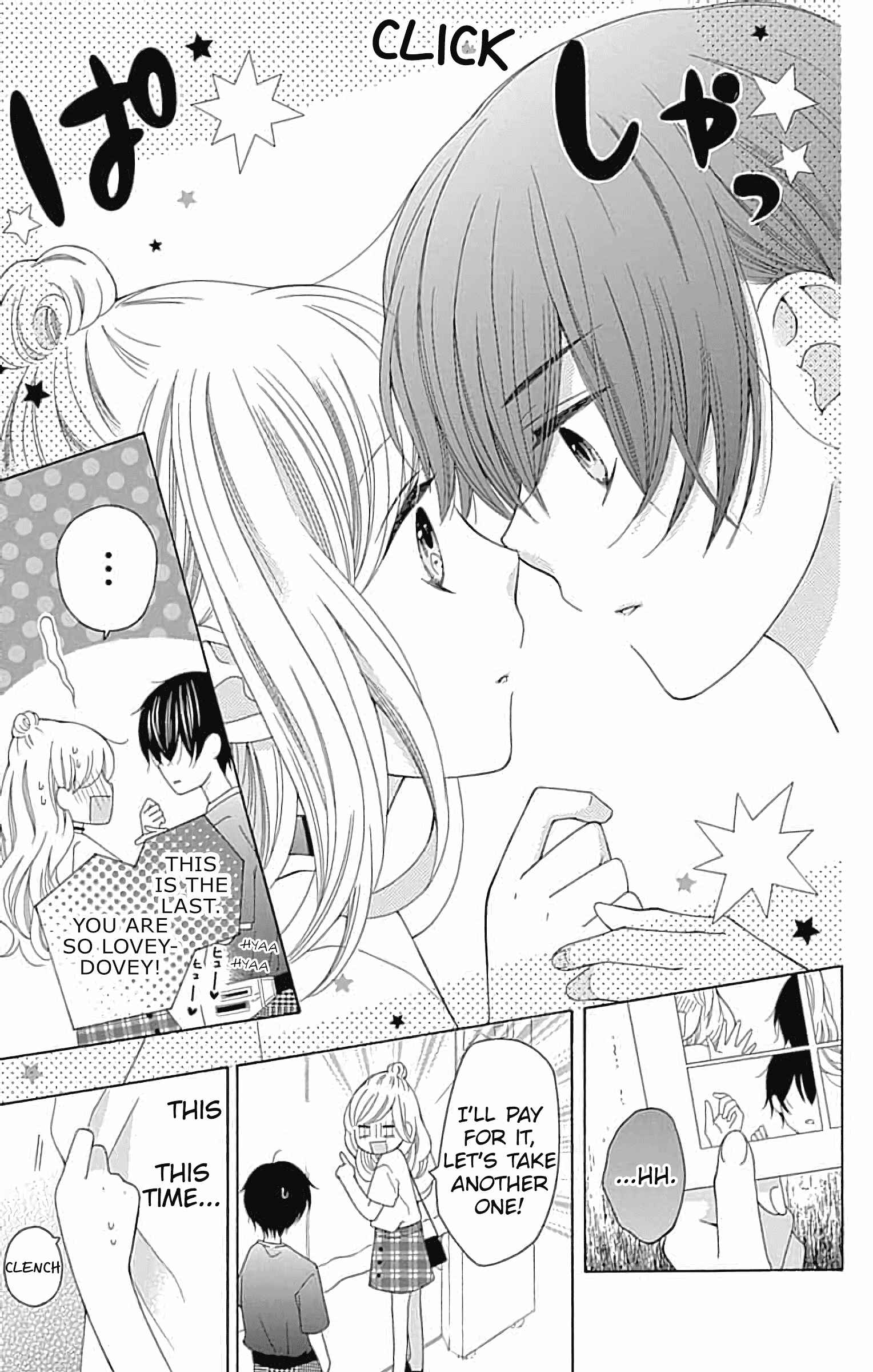 Page 20 Chapter 5 Hatsukoi to Taiyou