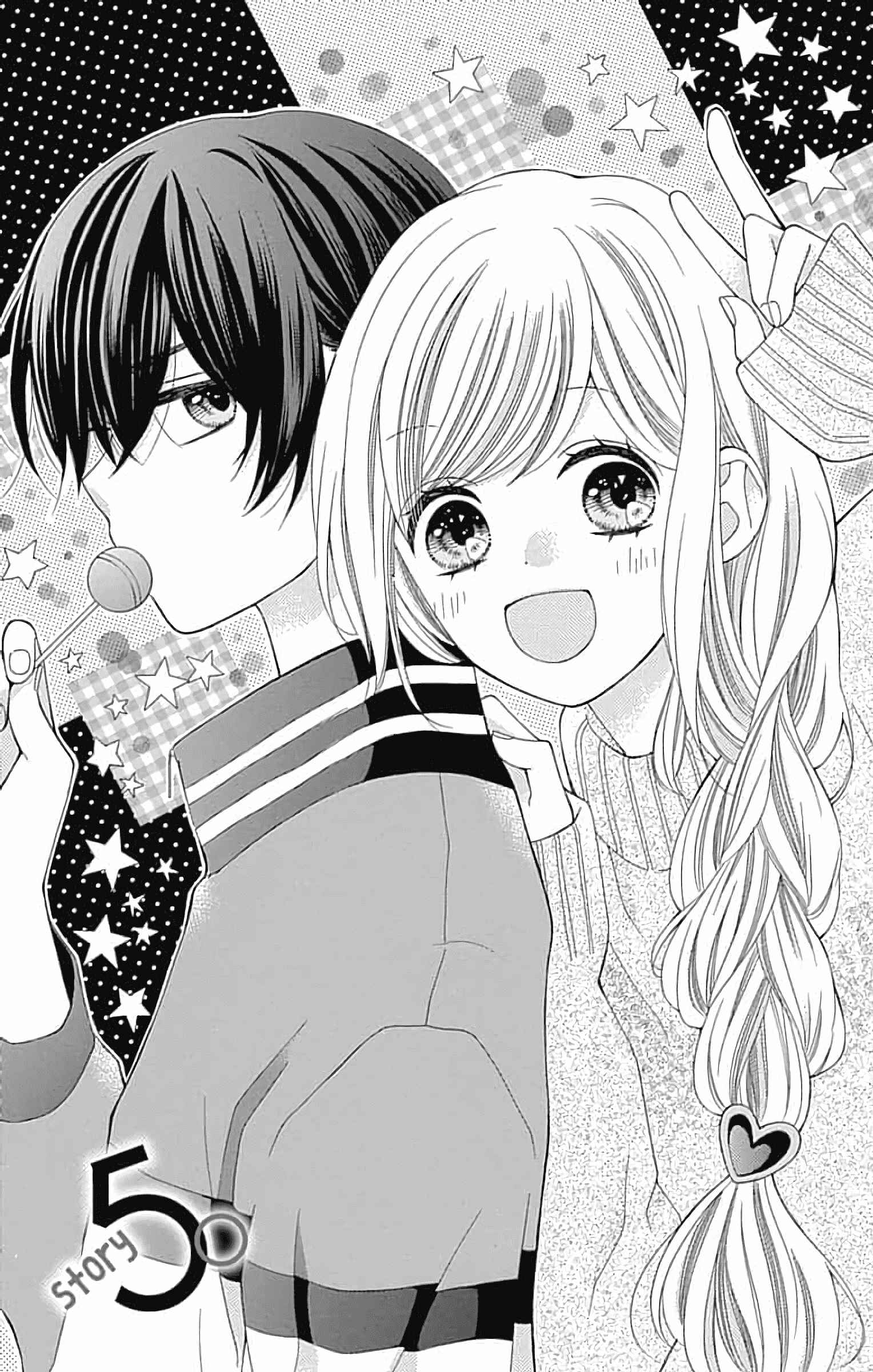 Page 4 Chapter 5 Hatsukoi to Taiyou