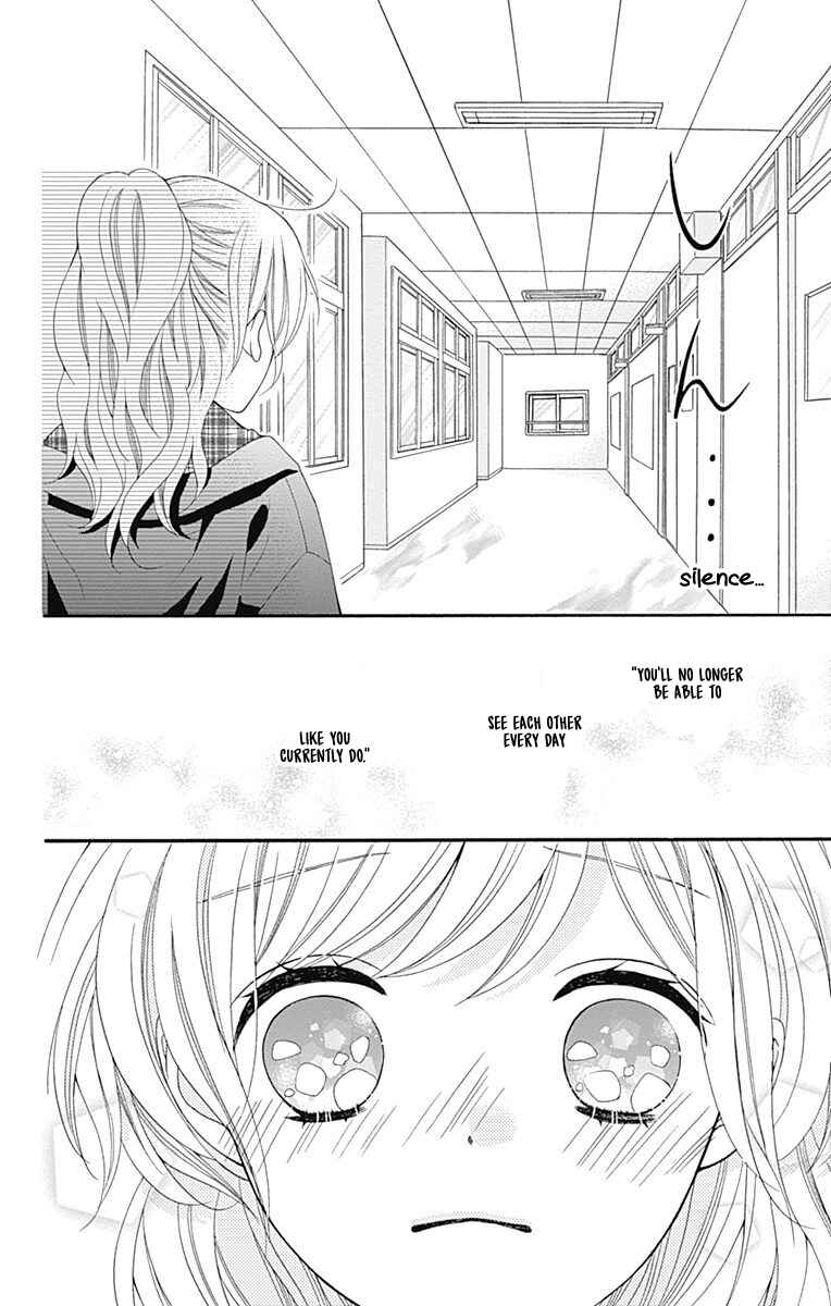 Page 15 Chapter 26 Hatsukoi to Taiyou