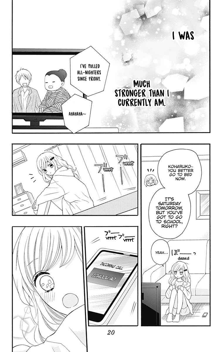 Page 17 Chapter 26 Hatsukoi to Taiyou