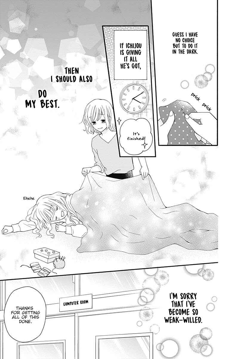 Page 22 Chapter 26 Hatsukoi to Taiyou