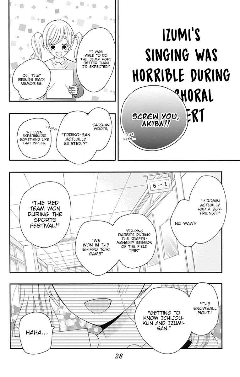 Page 25 Chapter 26 Hatsukoi to Taiyou