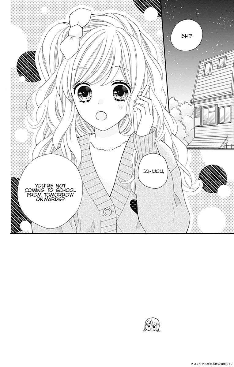 Page 3 Chapter 26 Hatsukoi to Taiyou