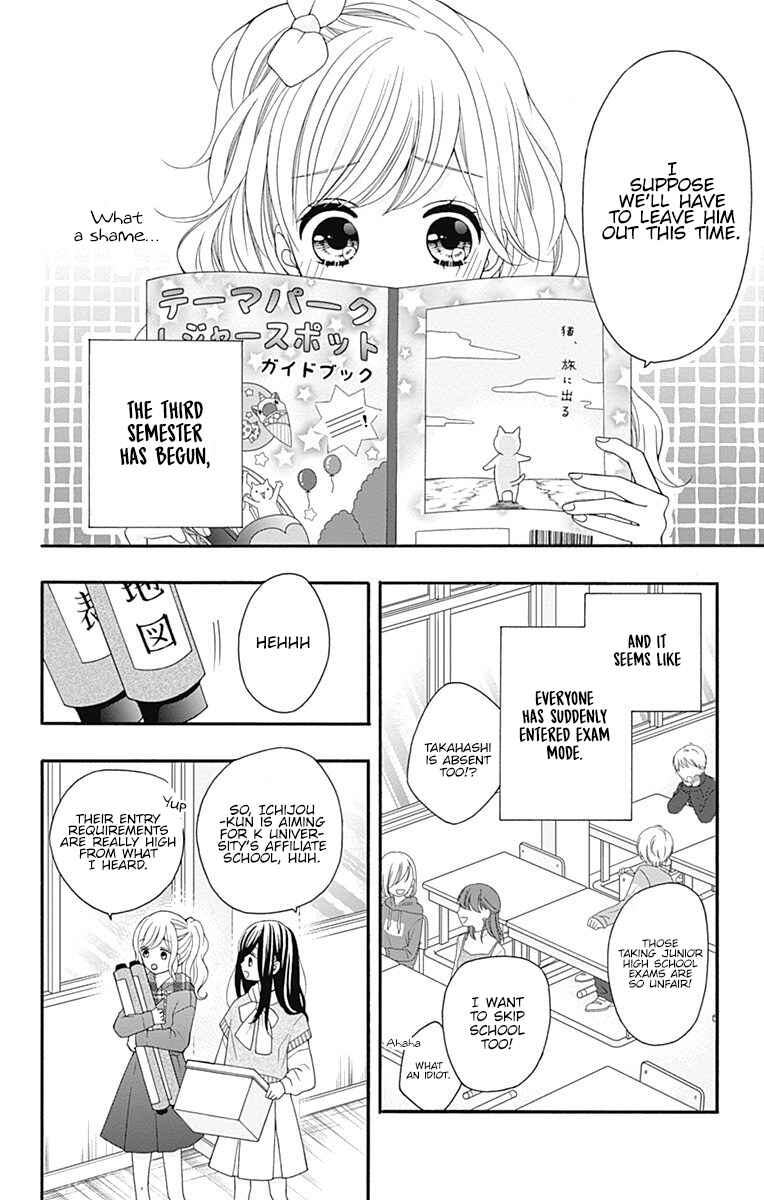 Page 5 Chapter 26 Hatsukoi to Taiyou