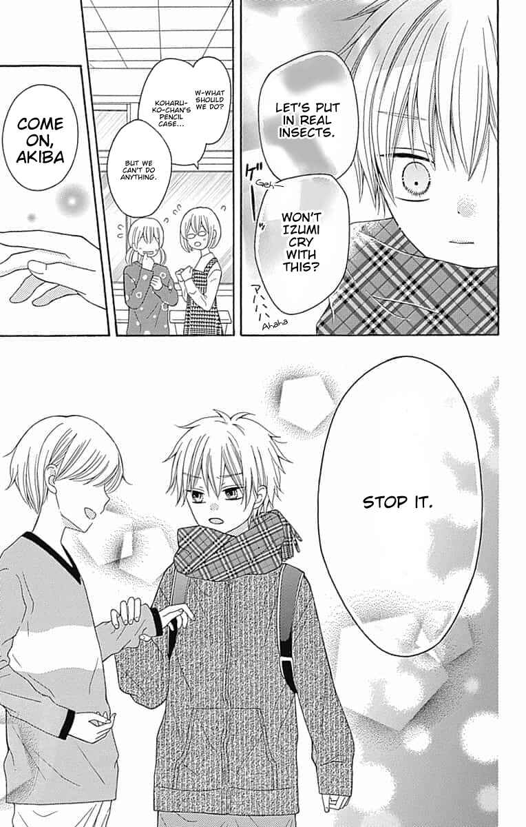 Page 13 Chapter 7.5 Hatsukoi to Taiyou
