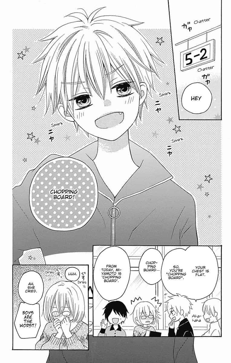 Page 4 Chapter 7.5 Hatsukoi to Taiyou