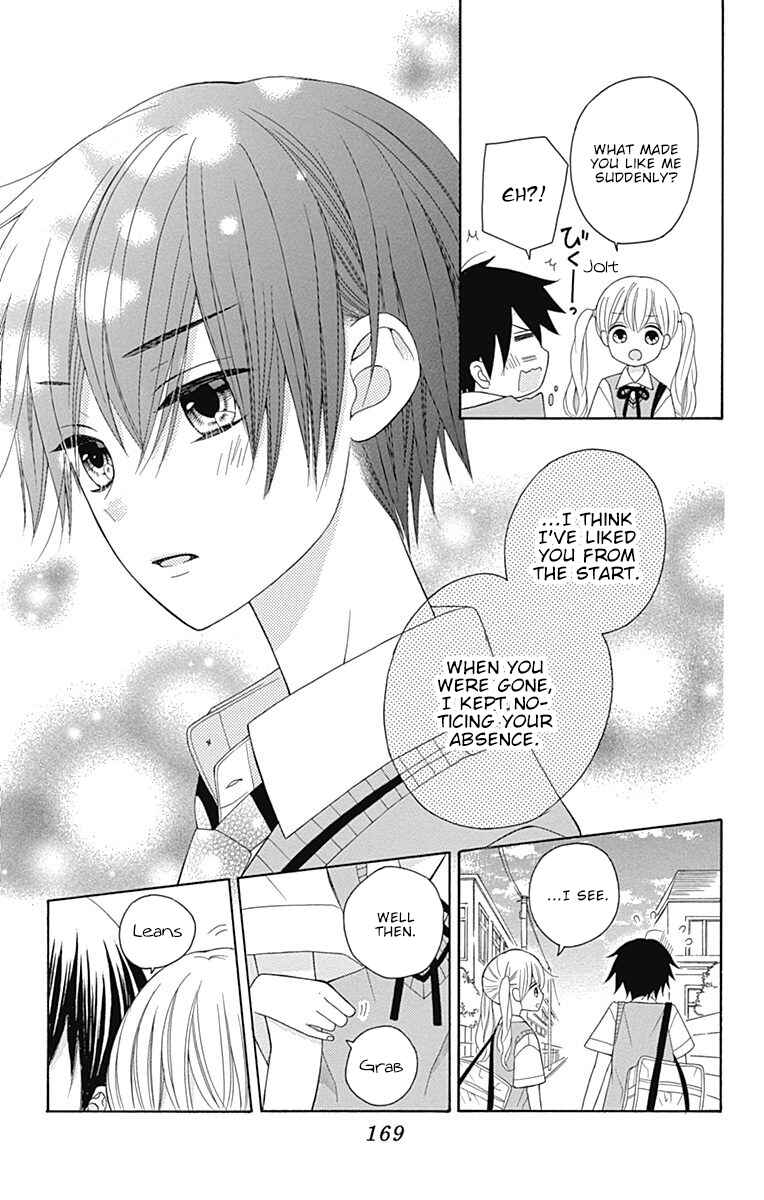 Page 10 Chapter 16.5 Hatsukoi to Taiyou
