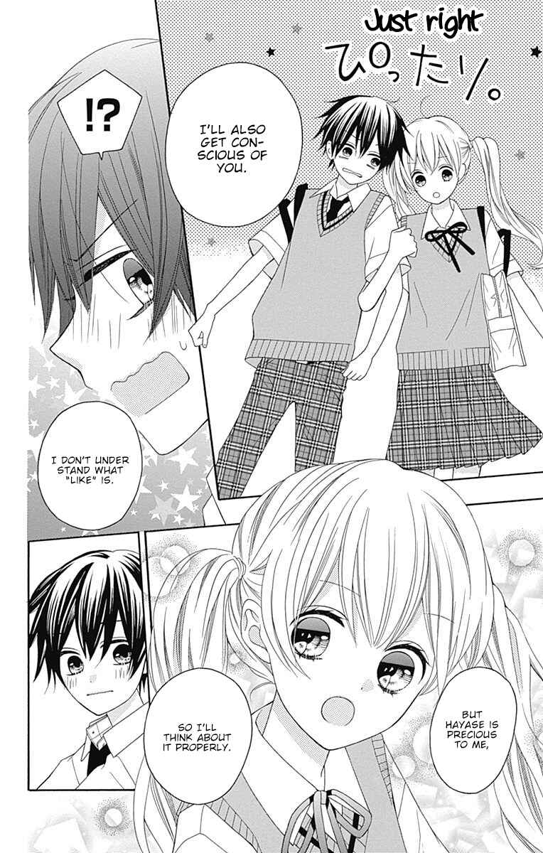 Page 11 Chapter 16.5 Hatsukoi to Taiyou