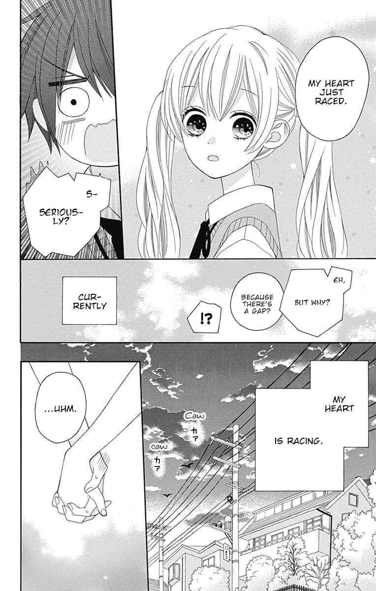 Page 17 Chapter 16.5 Hatsukoi to Taiyou