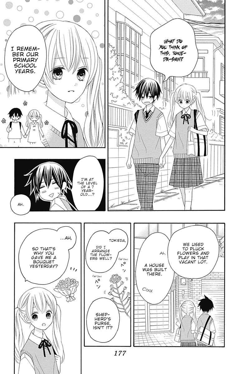 Page 18 Chapter 16.5 Hatsukoi to Taiyou