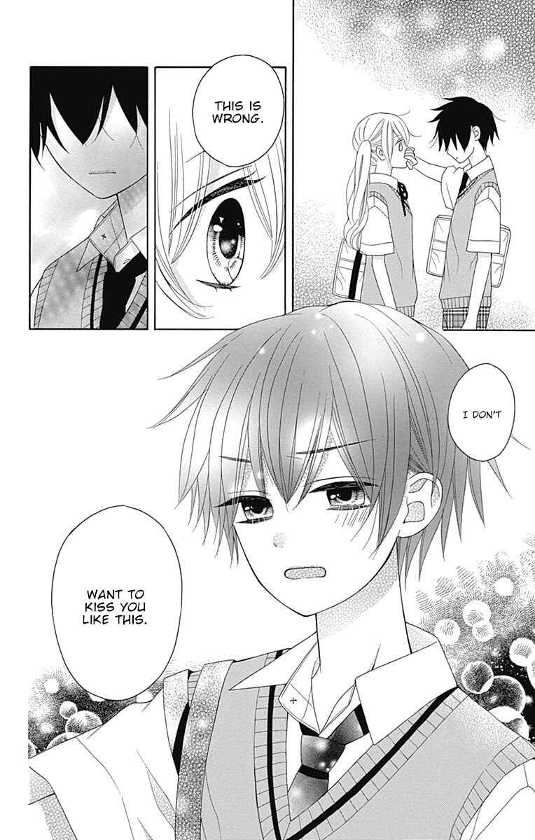 Page 21 Chapter 16.5 Hatsukoi to Taiyou