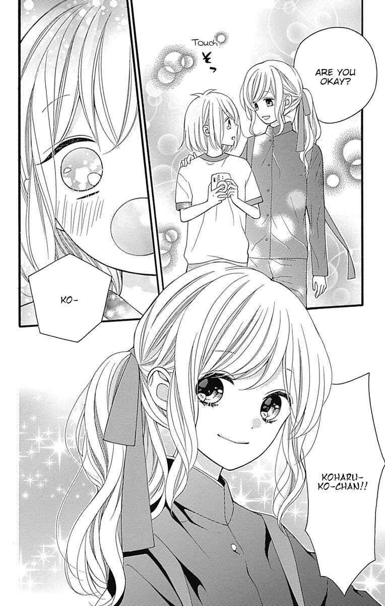 Page 35 Chapter 16.5 Hatsukoi to Taiyou