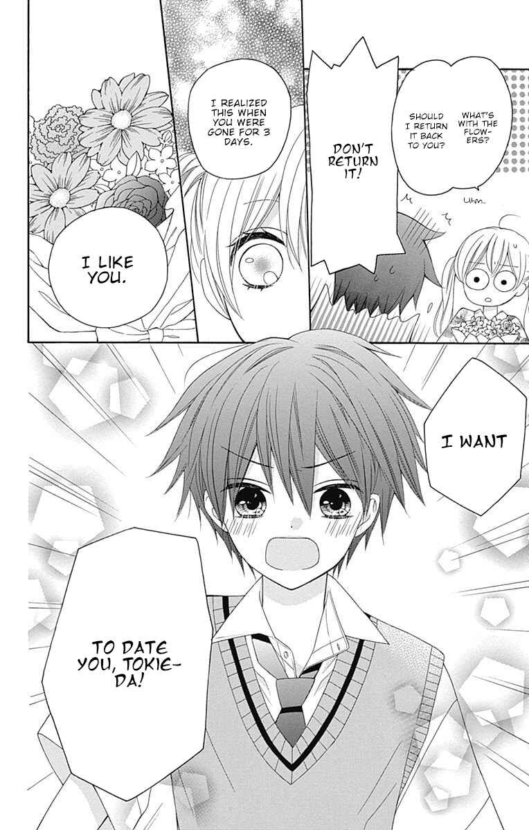 Page 5 Chapter 16.5 Hatsukoi to Taiyou