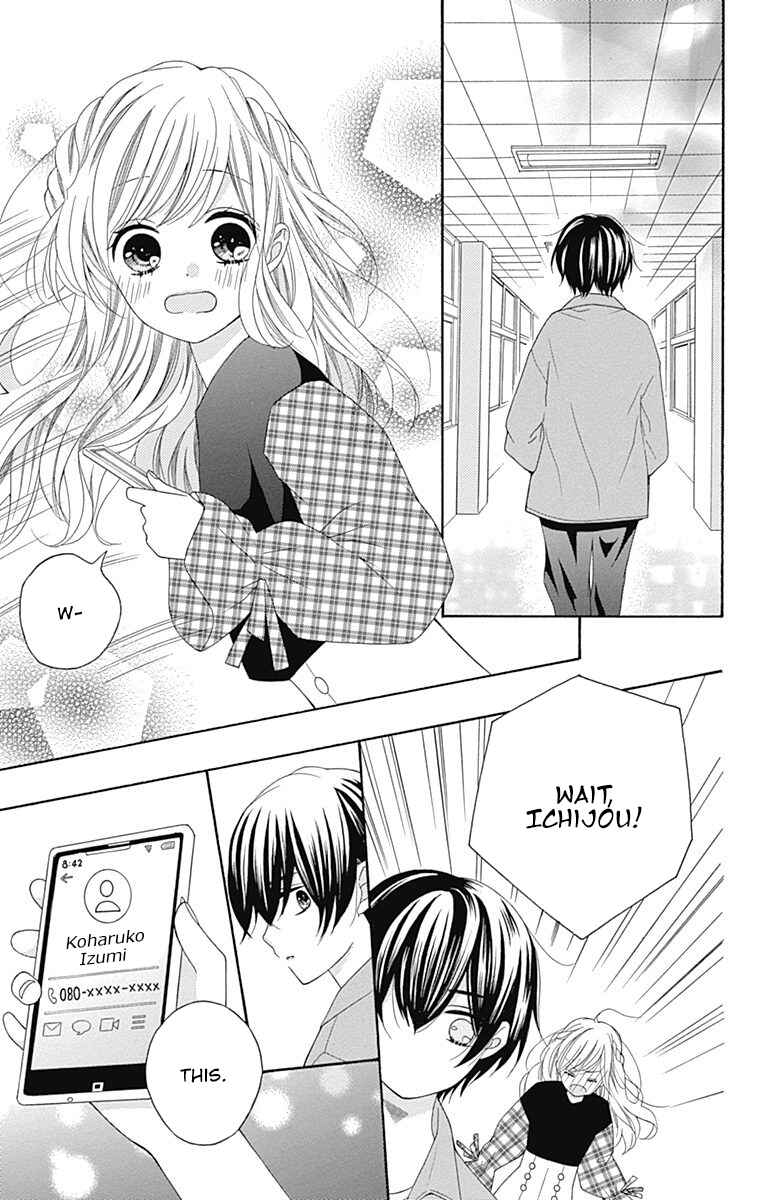 Page 14 Chapter 13 Hatsukoi to Taiyou