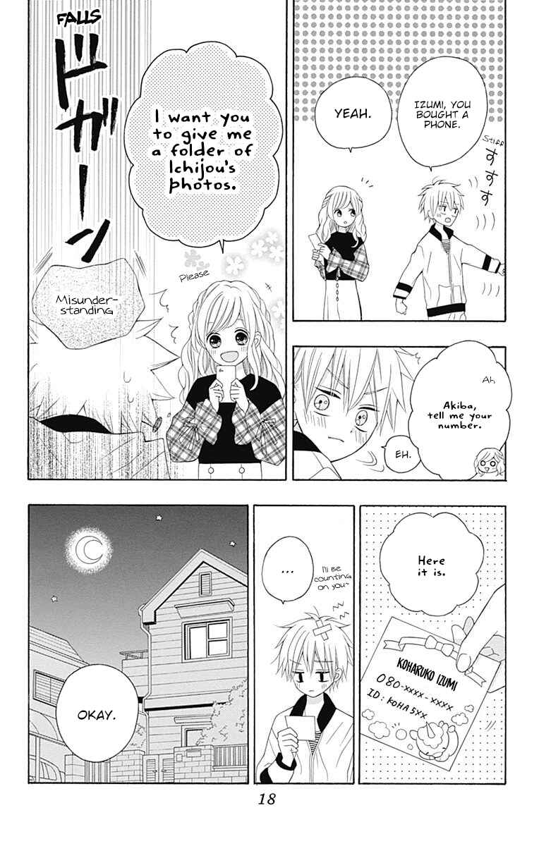 Page 19 Chapter 13 Hatsukoi to Taiyou