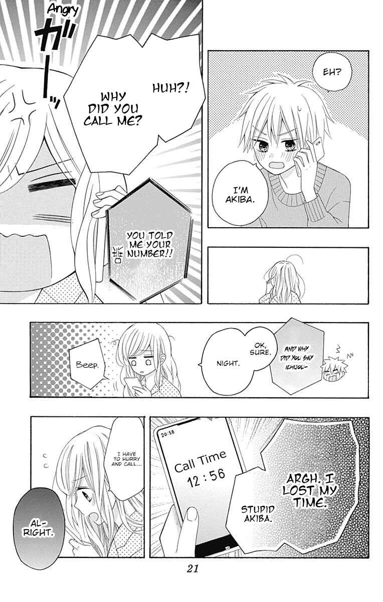 Page 22 Chapter 13 Hatsukoi to Taiyou