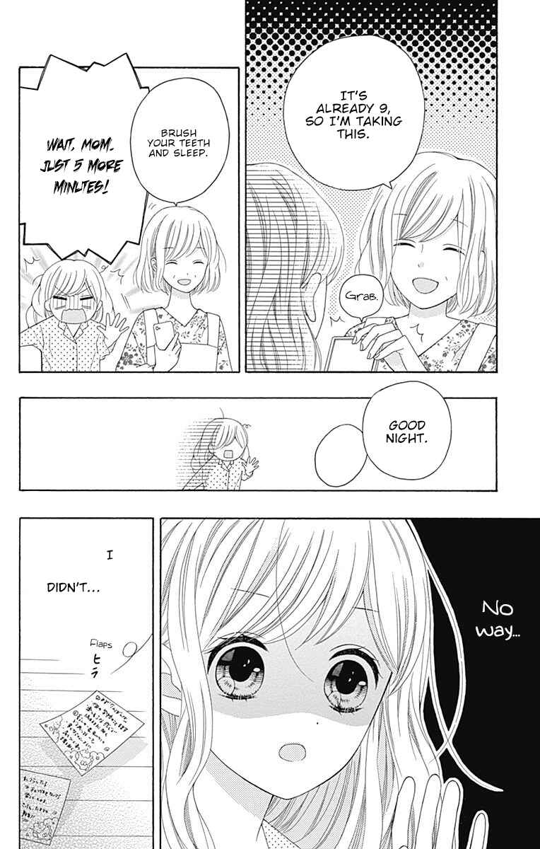 Page 23 Chapter 13 Hatsukoi to Taiyou