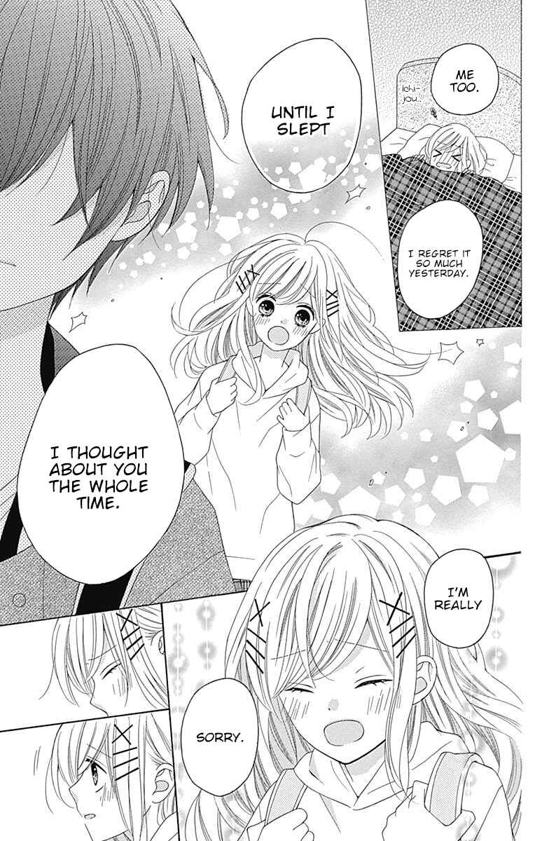 Page 30 Chapter 13 Hatsukoi to Taiyou