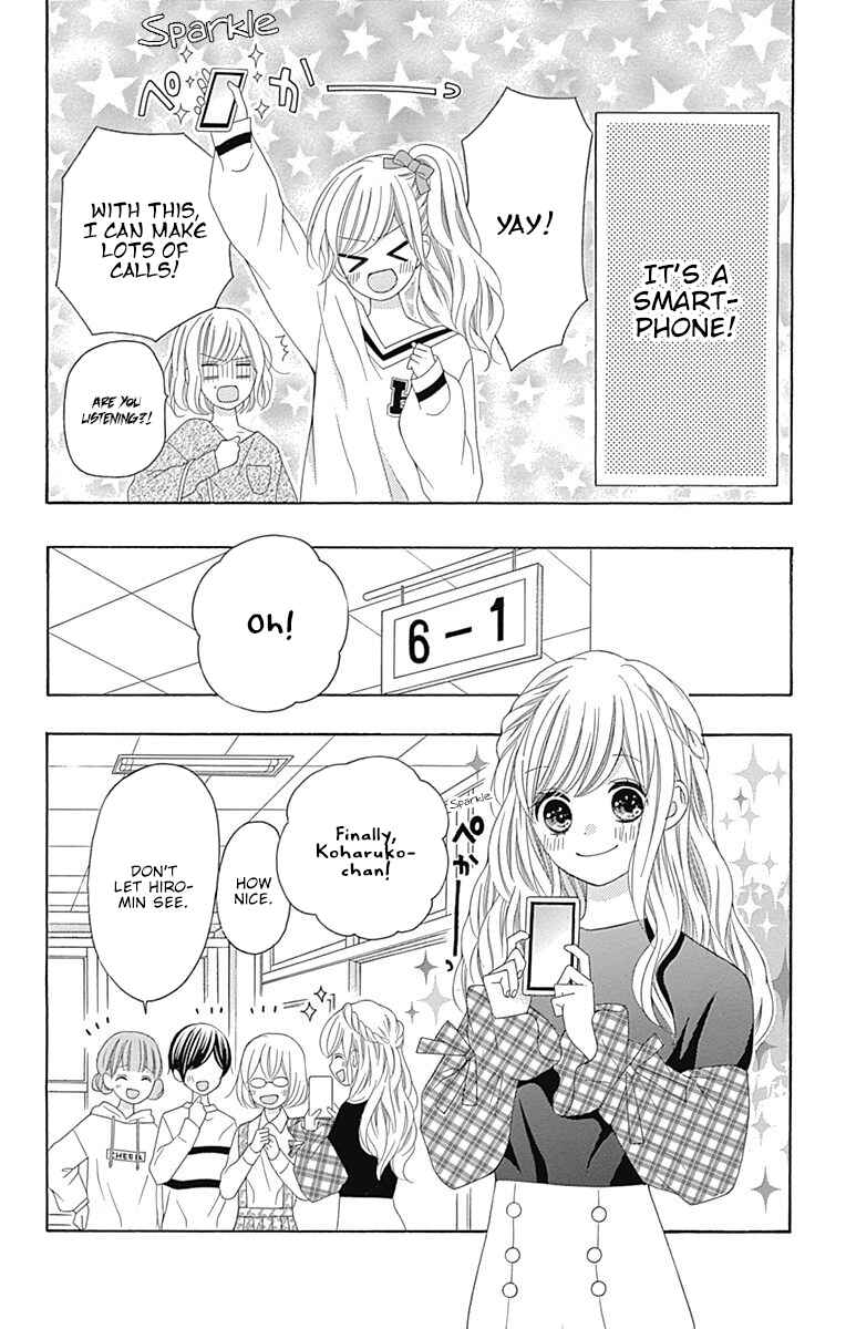 Page 7 Chapter 13 Hatsukoi to Taiyou
