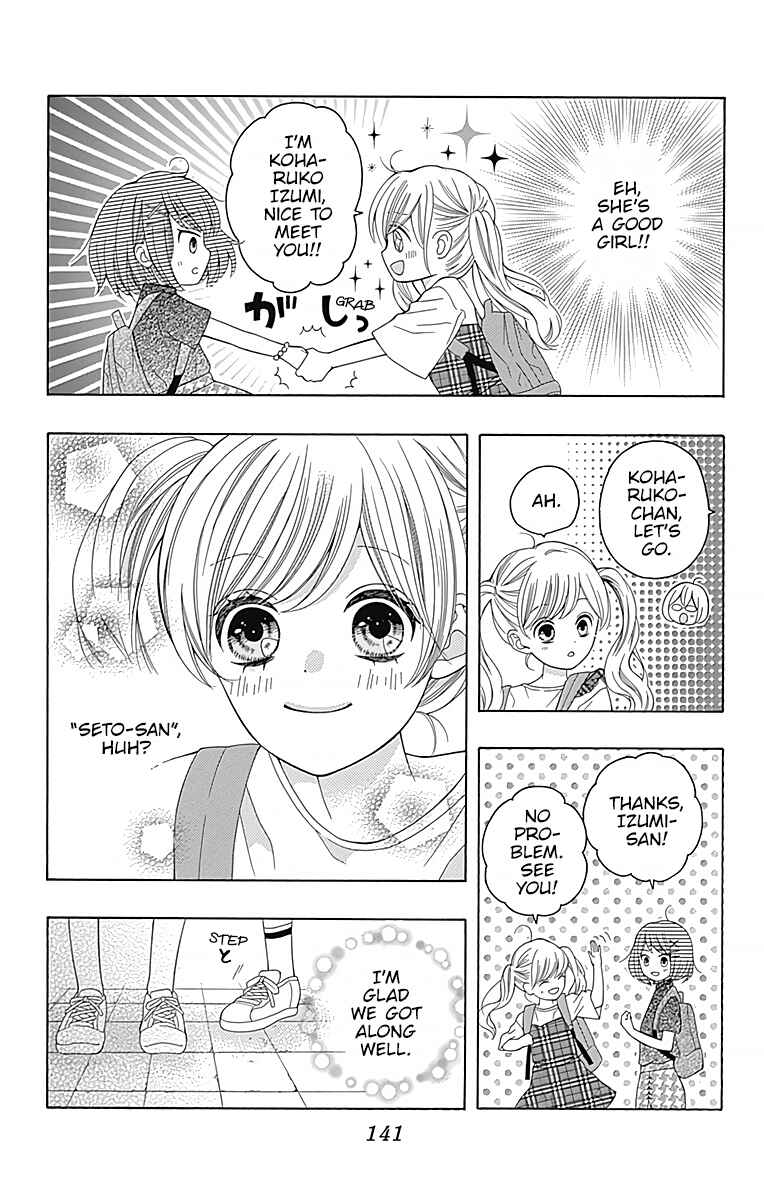 Page 10 Chapter 4 Hatsukoi to Taiyou
