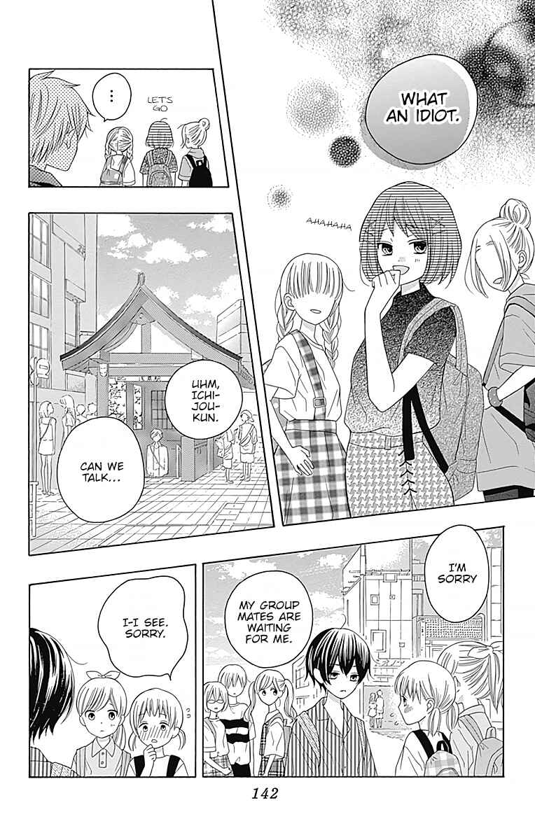 Page 11 Chapter 4 Hatsukoi to Taiyou