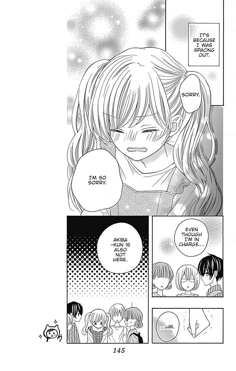 Page 14 Chapter 4 Hatsukoi to Taiyou