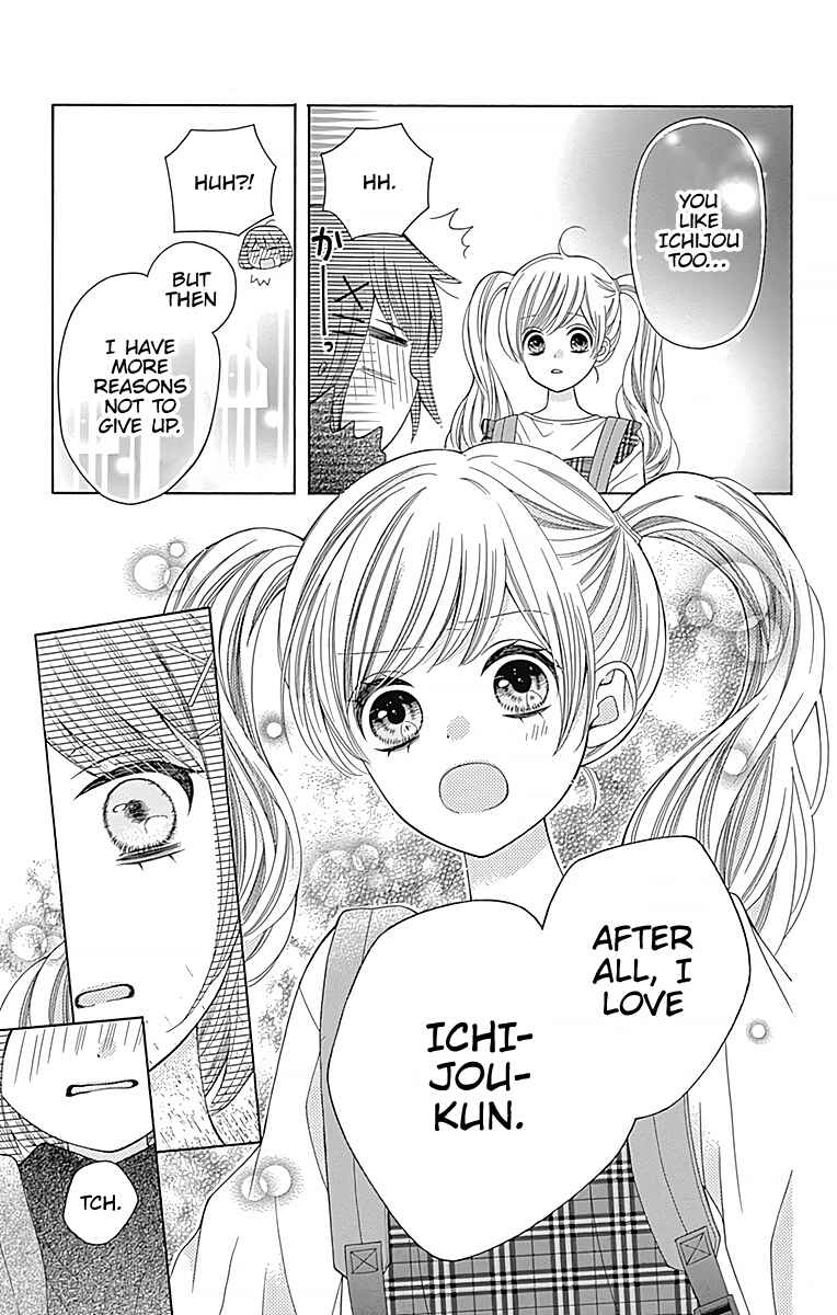 Page 20 Chapter 4 Hatsukoi to Taiyou