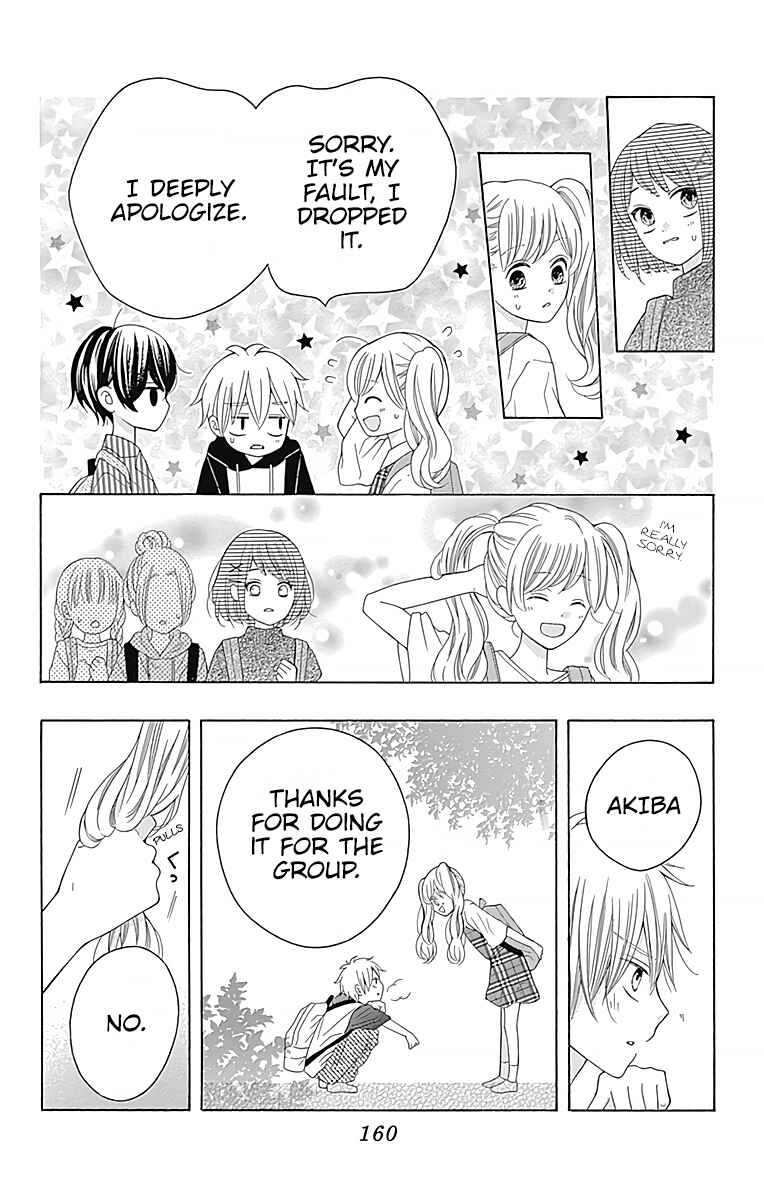 Page 29 Chapter 4 Hatsukoi to Taiyou
